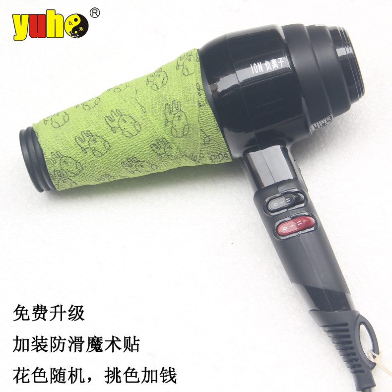 Special * Cloud and Pet Hair Dryer Blow machine Lairy machine with self-adhesive anti-slip patch kitty and which slip to which