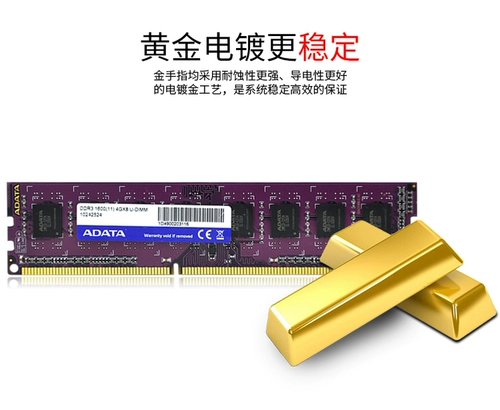 Красочная оперативная память, 2G, 4G, 8G, 1600, 2400
