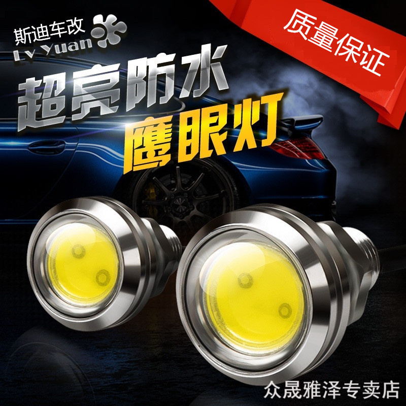 Car led hooliganism lamp 10W High power eagle eye light waterproof reversing light Daytime Traffic Lights Change Loading Outside Lights