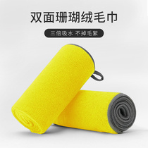 Car towel car towel special lint-free thickened water-absorbent car glass large rag tools and supplies