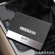 Cadillac XT5 ATSL CT6 XT4 XTS XT6 drivers license protective sheath two-in-one sleeve