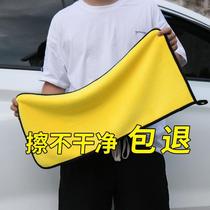 Large car wash towel super absorbent car towel thickened lint-free cleaning towel rag sponge car wash shop supplies