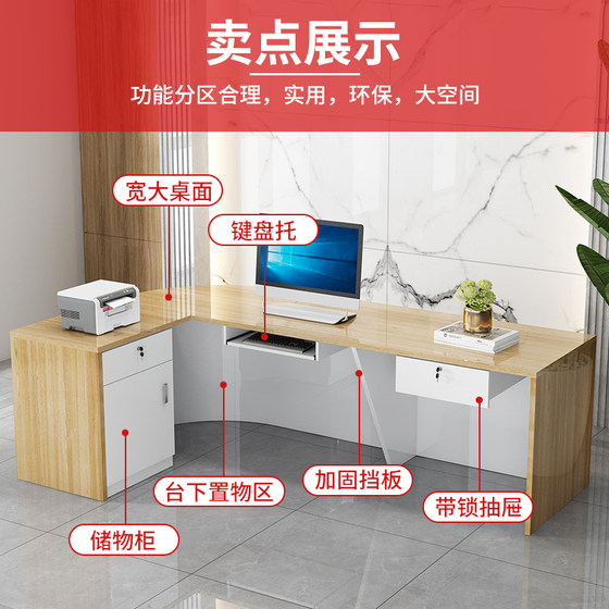 收银台公司前台接待台拐角烤漆前台桌简约现代商用店铺圆角小吧台