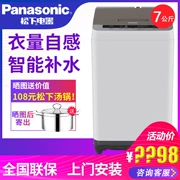 Máy giặt tự động Panasonic / Panasonic XQB70-Q27H2F 7kg số bánh xe gia đình