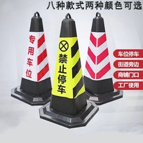 Isolated plastic thickened road cones with ears high-speed customizable ground piles traffic cones conical roadblocks conical barrels