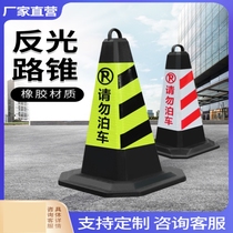 Warning road cone highway roadblock roadblock pile custom sign construction cylindrical warning sign roadblock cone isolation reflective