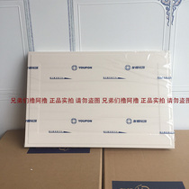 AIA integrated ceiling aluminium buckle plate AF1113 AF1114 Rui series kitchen and ceiling suspended ceiling