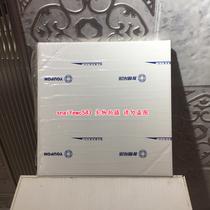 AIA integrated ceiling aluminium buckle plate XF1031 XF1033 KITCHEN AND NECROPOLIS Suspended Ceiling