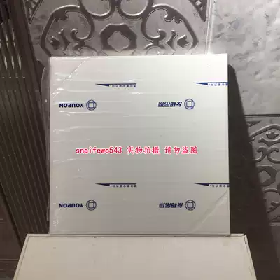 AIA integrated ceiling aluminum gusset XF1031 XF1033 kitchen and bathroom Rui series suspended ceiling