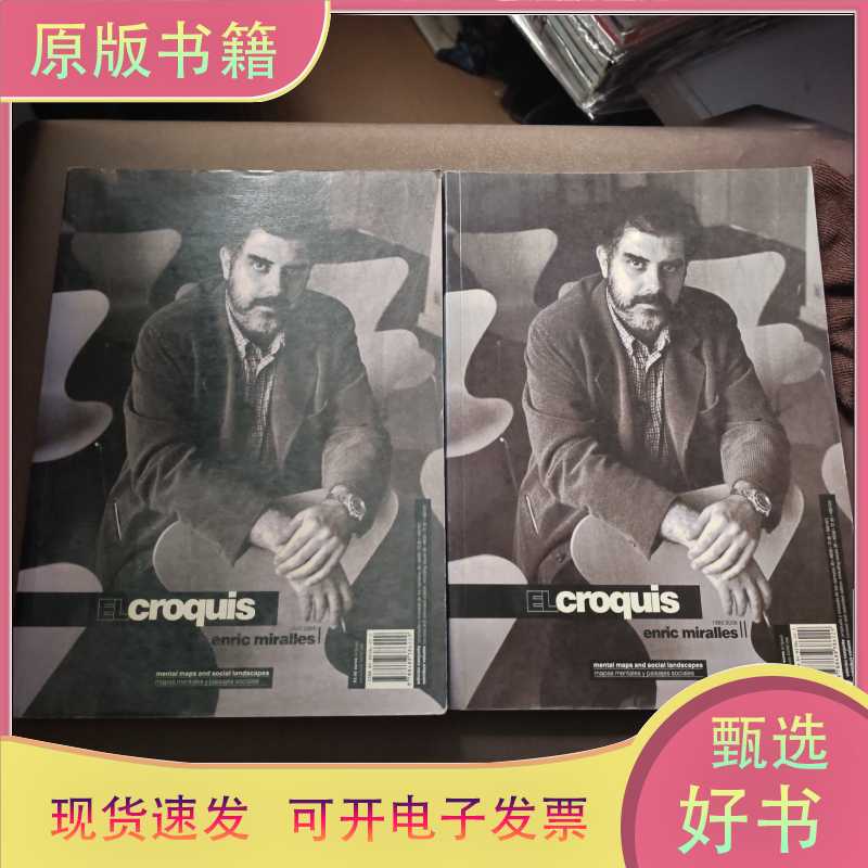Original Edition: El Croquis: Enric Miralles (1983-2000)/9788488386229
