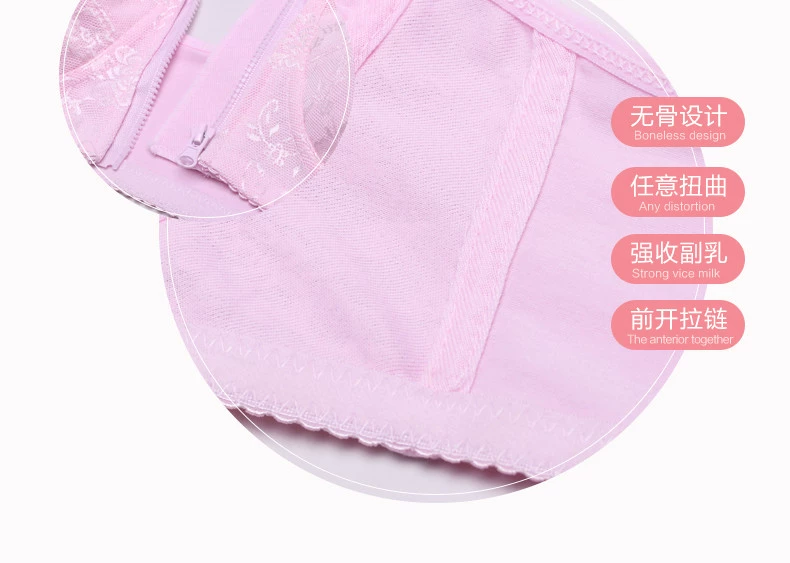 Khóa trước khóa kéo áo ngực mẹ kiểu vest kích thước lớn không có vòng thép nữ áo ngực cotton thoáng khí trung niên