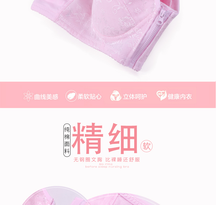 Khóa trước khóa kéo áo ngực mẹ kiểu vest kích thước lớn không có vòng thép nữ áo ngực cotton thoáng khí trung niên áo bra 2 dây