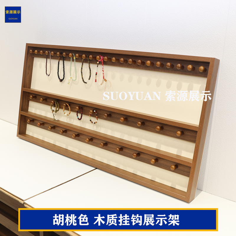 Soyuan Display Cabinet Jewelry Store Display Rack Crystal Jewelry Bead String Wooden Hook Display Frame Shelf