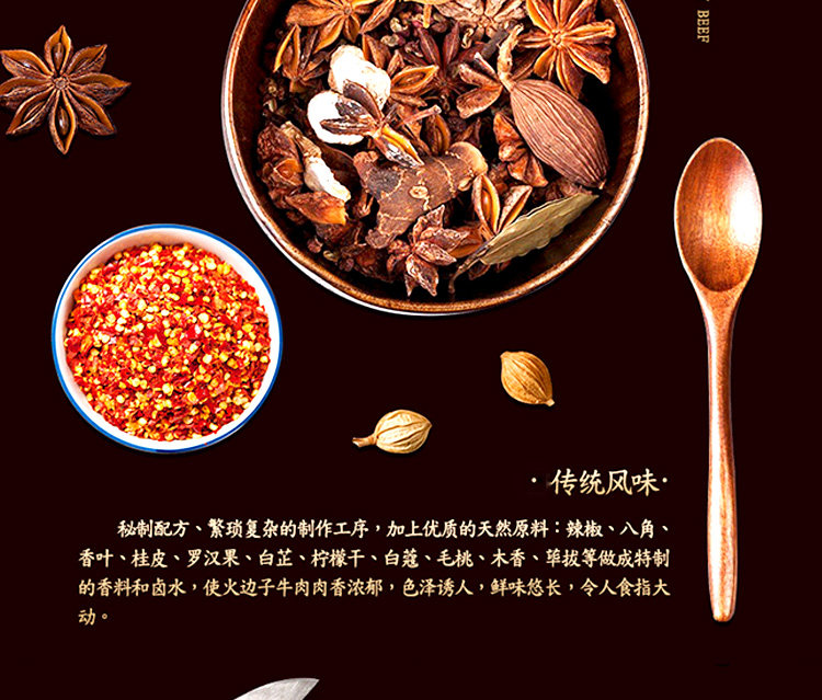 多比伦 牛肉粒 428g罐装 3口味 图4