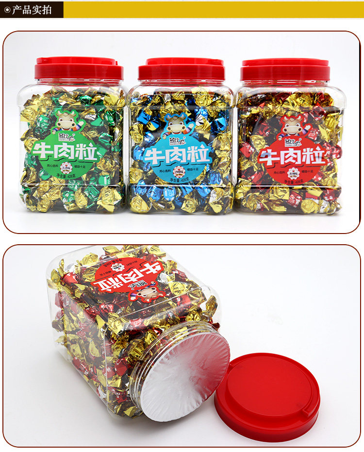 多比伦 牛肉粒 428g罐装 3口味 图1