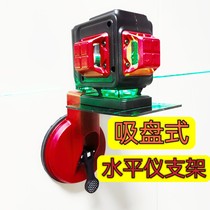 Suction cup level holder tile glass