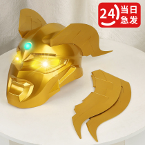 Ultraman Gold Zero Mask Adult Full Face Helmet Mask Technology Funny Adult Children Birthday Gift