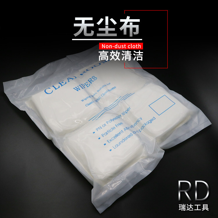 Anti-static dust-free cloth ultra-fine fibre wipes mobile phone screen instrument lens purifying cleaning cloth wipe screen cloth