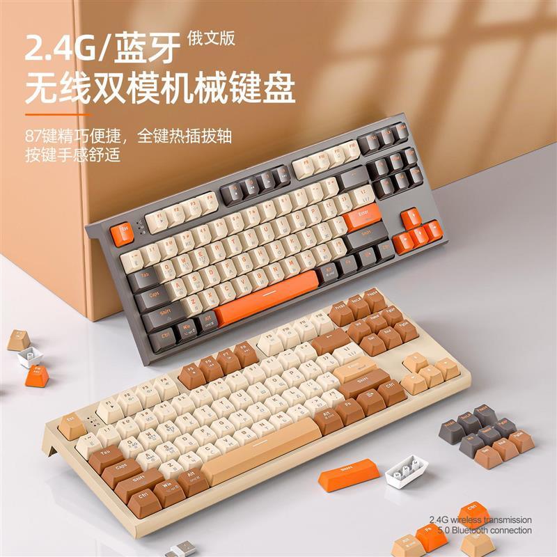 Free Wolf M88 Russian Wireless Bluetooth Dual-Mode Mechanical Keyboard Gaming Russian Pbt Keycaps Russian Keyboard