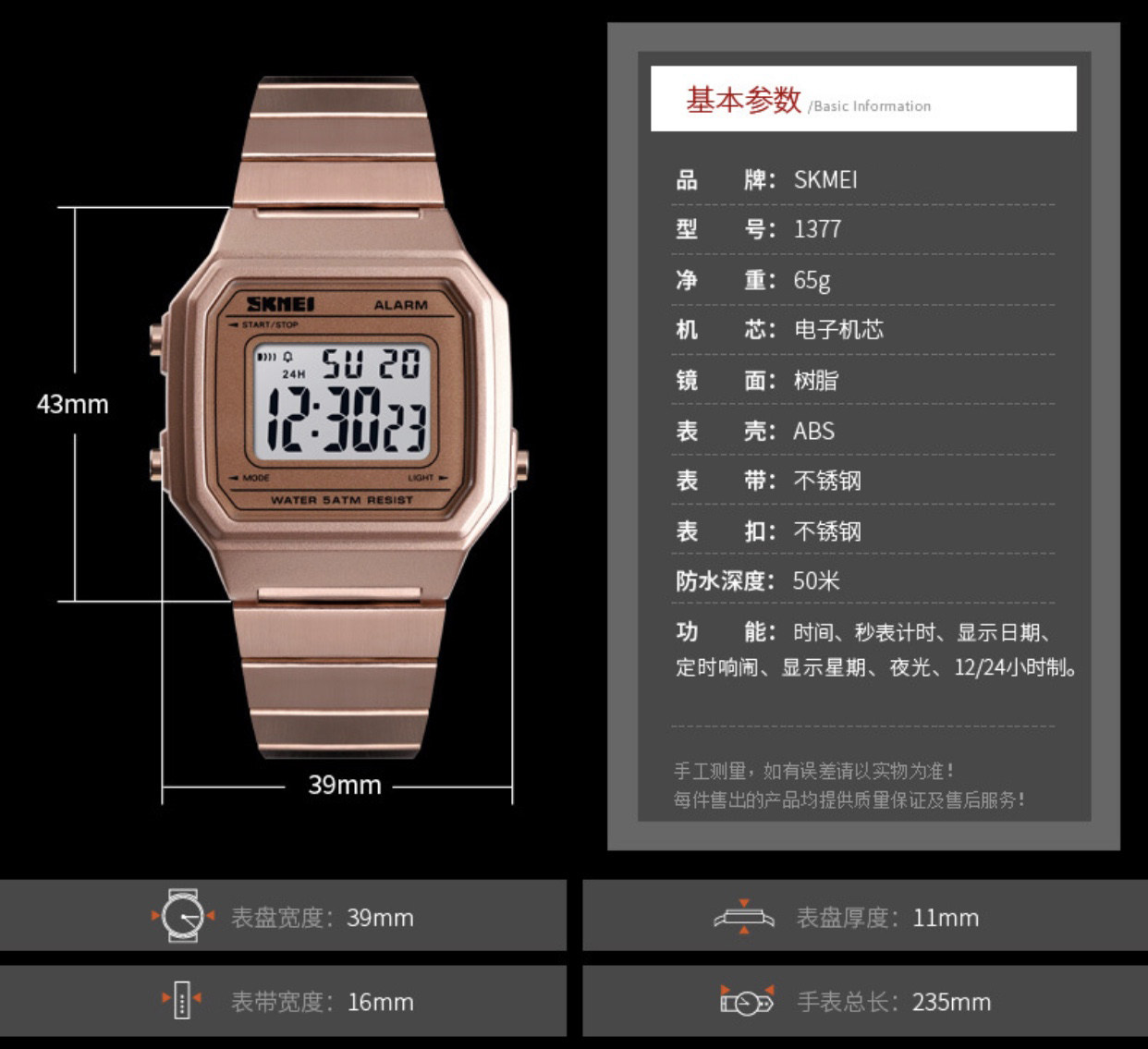 Digital Quartz Watch For Students Harajuku Style Rectangular_voghion.com
