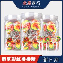 Sugar color lip Enjoy Rainbow Stick Candy 60 Rainbow Wave Plate Candy Children Candy Gifts 8090 nostalgic snacks