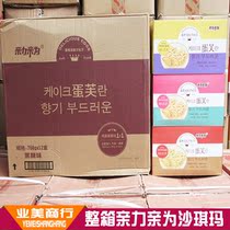 Pro-force pro is Shakima whole box 32g * 288 batches of leisure snack home refreshments for afternoon tea night snack