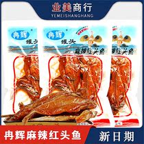 Ran Glow Spicy Red Head Fish Canned 185g * 8 Bags Seafood Snacks SPICY LEFTOVER FOOD PACKAGING FISH PRODUCTS GOURMET FOOD