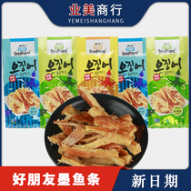 Good friend ink fish strips 90 bagged original taste spicy with delicious Korean flavored seafood squid snacks
