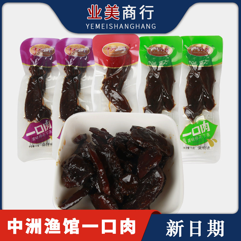 Middle Chau Fisherman's Mouthed Meat 15g * 50 Bag Hands Ripping meat Dry Spicy Notes Meat dried butter Meat Products Mesh Red Little Snacks