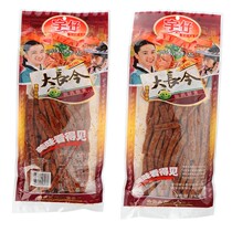 Whole box 172g * 50 bags Utsaurai large length This spicy strip of spicy and spicy 8090 rear children with old nets red Hunan snacks