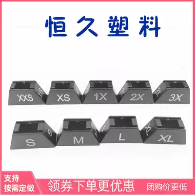 Plastic size ring size cap clothing size logo trapezoidal size grain size ring Crown number grain clothing label