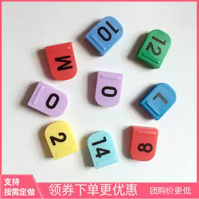 Plastic hanger flat size clip clip size buckle code number plate label clothing U-shaped number thumb size plate code