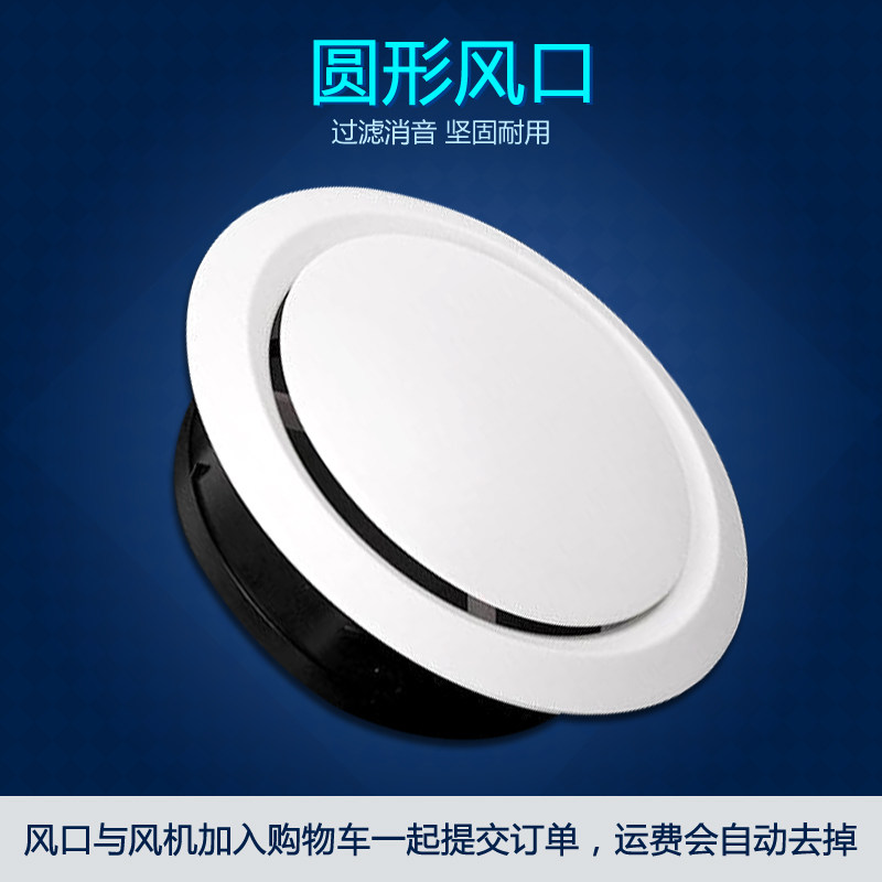 100150200 Round Plastic Ventilator Accessories Abs Vent Pipe Vent Vent Outlet Adjustable