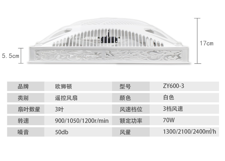 mua quạt trần Quạt trần tích hợp 600 * 600mm Quạt trần thạch cao nhúng trần với điều khiển từ xa thương mại - Quạt điện quạt hơi nước misushita