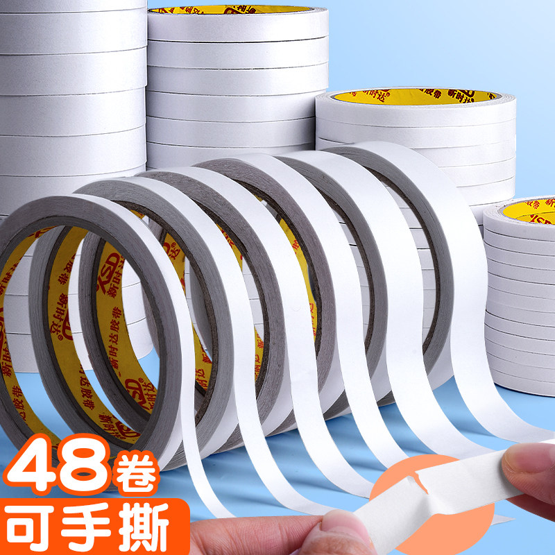Double-sided adhesive strength adhesive tape High viscosity ultra-thin Two-faced nano super-strong fixed student with no scar manual stickers