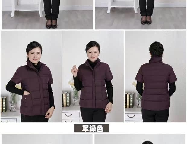 Mùa thu đông, quý bà trung niên có tay áo bằng vải cotton cotton xuống áo mẹ chất liệu áo vest tay áo cỡ lớn dày cotton quần mặc váy
