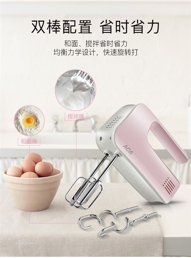 / ahm-p120b máy xay trứng cầm tay - Máy trộn điện