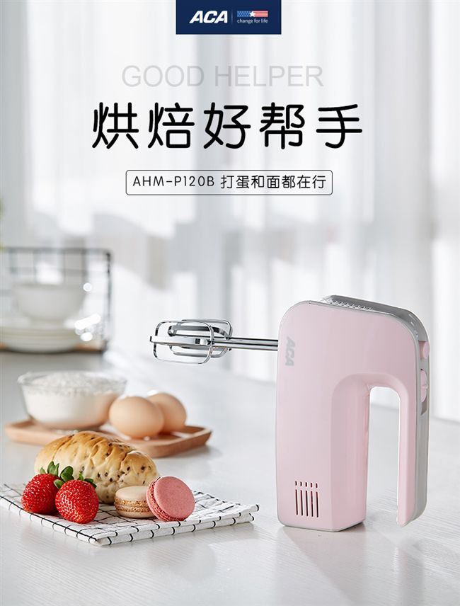 máy đánh trứng tốt nhất / ahm-p120b máy xay trứng cầm tay - Máy trộn điện giá máy đánh trứng