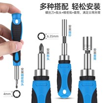 Screwdriver set household mini ratchet wrench repair tool multifunctional screwdriver bit socket combination set