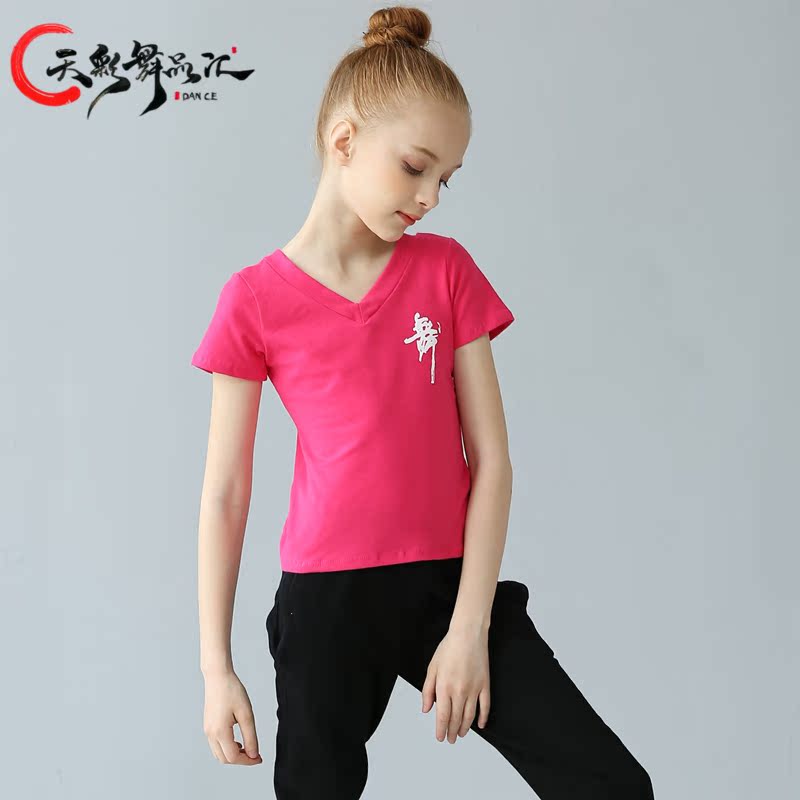 Children's practice dance clothes girls ballet tops Chinese dance Latin black short-sleeved dance characters boys dance clothes