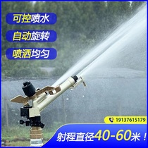 Landscaping Lawn Rotation 360 Degrees Automatic Watering Sprinklers Agriculture Irrigation Cooling Dust Spray Irrigation Spray Sprinkler