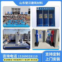 Safety Experience Area Quality Boilerplate ARVR Experience Gallery Safety Protection Supplies Safety Safety Safety Belt Medical Emergency