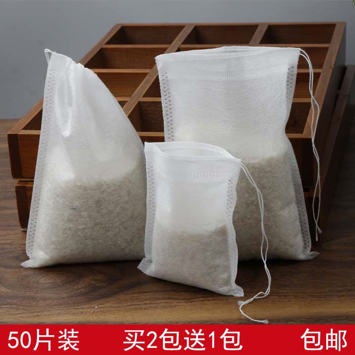 50 non-woven tea bag steamed slag bag soaked foot bath filter bag traditional Chinese medicine decoction powder bag disposable