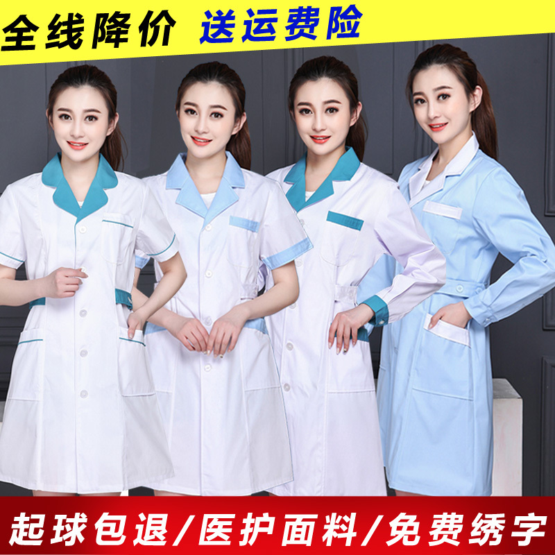 Pharmacy Work Clothes for Women, Short-Sleeved Summer Thin Pharmacy White Coat, Men's Long-Sleeved Beauty Clothes, Doctor and Nurse Clothes, Winter Clothes