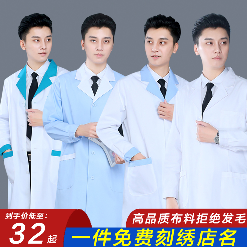 White Coat With Short Sleeves Summer Thin doctor's clothes Men's clothes half sleeves Long style Experimental Clothing Nurse Practitioner's Workwear Long sleeves