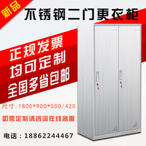 Stainless steel 304 two-door locker bathroom center clean room clean room wardrobe shoe cabinet 2-door cloakroom