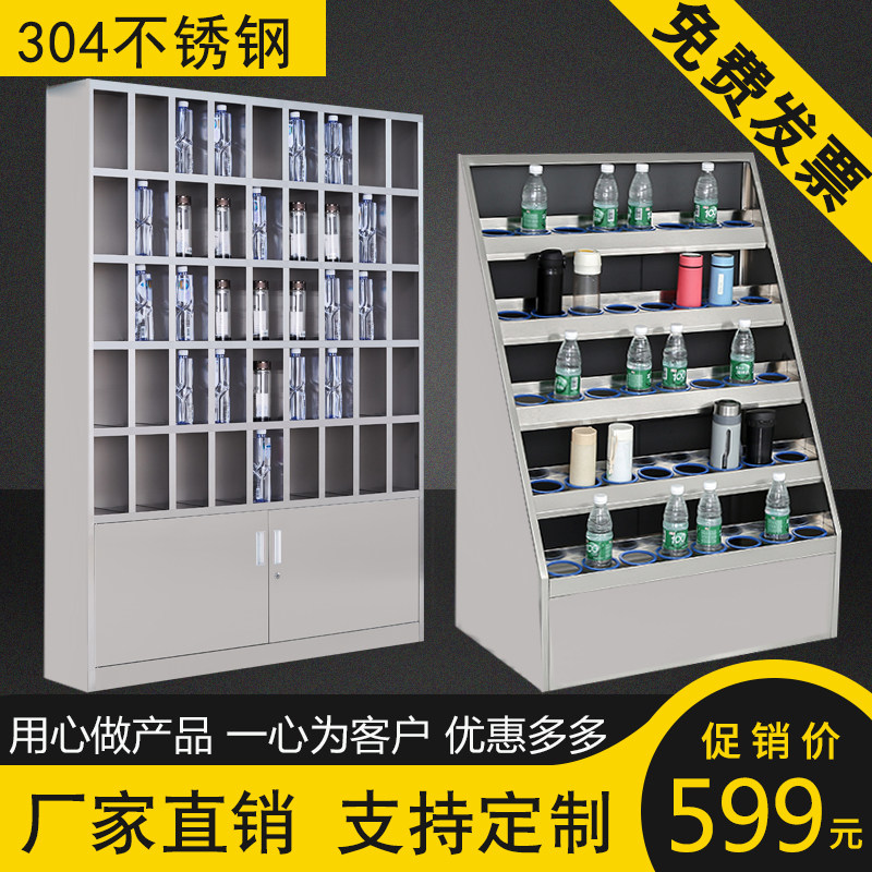 Stainless steel employee water cup cabinet lounge teacup holder plate cutlery cupboard workshop water cup holder multi-grid storage cabinet
