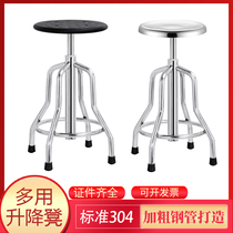 304特厚不锈钢圆凳螺旋升降椅实验室凳子手术圆凳护士凳办公室