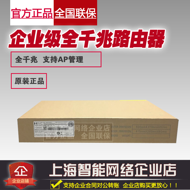 Hua San H3C MER5200 GR5200 Gigabit Enterprise Router Gateway multi-WAN port supports AP management