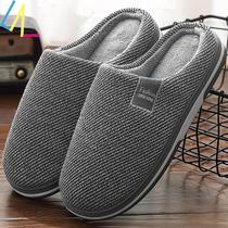 striped short Home slippers for Men Large size winter House